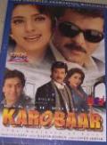 Karobaar-No Subtitles (DVD, 2000) Karobaar-No Subtitles (DVD, 2000)