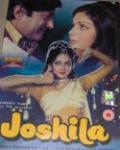 Joshila (DVD, 2000)