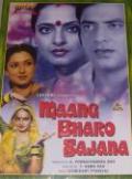 Maang Bharo Sajana (DVD, 2000) Maang Bharo Sajana (DVD, 2000)
