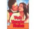 Yeh Vaada Raha Movie DVD, english subtitles, 1982, Rishi Kapoor
