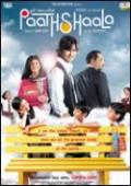 Paathshaala DVD (Comedy Film)