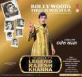 Tribute to Legend Rajesh Khanna, All Time Hits 2 Audio CD Tribute to Legend Rajesh Khanna, All Time Hits 2 Audio CD