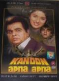 Kanoon Apna Apna (DVD, 2002) Kanoon Apna Apna (DVD, 2002)