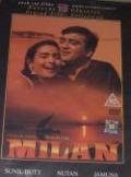Milan-Sunil Dutt (DVD, 2001) Milan-Sunil Dutt (DVD, 2001)