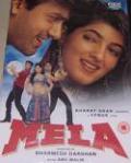 Mela (2005, DVD) Mela (2005, DVD)