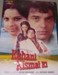 Kahani Kismat Ki (DVD, 2000)
