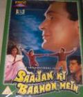 Saajan Ki Baahon Mein (DVD, 2005)