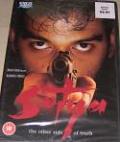 Satya (2005, DVD) Satya (2005, DVD)