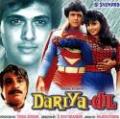 Dariya Dil (Family Drama)Bollywood Dvd with english subtitles