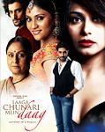 Laaga Chunari Mein Daag DVD (with english subtitles) Laaga Chunari Mein Daag DVD (with english subtitles)