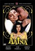 Hindi Movie - Aaina DVD 1993 (Jackie Shroff / Juhi Chawla) Hindi Movie - Aaina DVD 1993 (Jackie Shroff / Juhi Chawla)