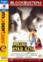 Maine Pyar Kiya - Love Story (1989) Bollywood DVD Maine Pyar Kiya - Love Story (1989) Bollywood DVD