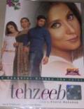 Tehzeeb (DVD, 2005)
