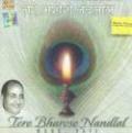 Tere Bharose Nandlal (Hindi Bhajans) Mohd Rafi