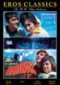 Hamraaz - Suspense - Sunil Dutt DvD with english subtitles