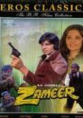 Zameer - Amitabh Bachchan  DVD With Eng Subtitles