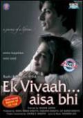 Ek Vivaah Aisa Bhi WITH ENGLISH SUBTITLES