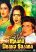 Maang Bharo Sajana (1980) Action DVD With Eng Subtitles