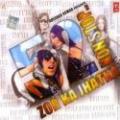 52 Non-Stop..Zor Ka Jhatka Bollywood Compilation CD