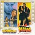 Vishwatma/Hum Hindi Movie Soundtrack Vishwatma/Hum Hindi Movie Soundtrack