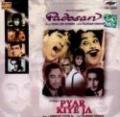 Padosan/Pyar Kiye Ja Hindi Movie Soundtrack Padosan/Pyar Kiye Ja Hindi Movie Soundtrack