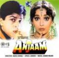ANJAAM HINDI MOVIE SOUNDTRACK