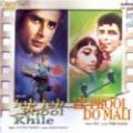 Jab Jab Phool Khile/Ek Phool Do mali Hindi Movie Soundtrack Jab Jab Phool Khile/Ek Phool Do mali Hindi Movie Soundtrack