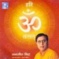 Hari Om Tatsat Jagjit Singh RELIGIOUS CD