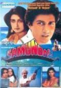 Samundar (1986) bollywood dvd with english subtitles
