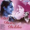 Dil Deke Dekho - bollywood dvd with english subtitles
