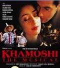 Khamoshi -The Musical, 1996 Bollywood Movie /w English Subtitles