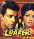 Loafer (1973) bollywood dvd with english subtitles