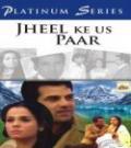 Jheel Ke Us Paar bollywood dvd with english subtitles Jheel Ke Us Paar bollywood dvd with english subtitles