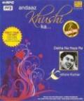 Andaaz Khushi Ka-KISHORE KUMAR MP3 CD Andaaz Khushi Ka-KISHORE KUMAR MP3 CD
