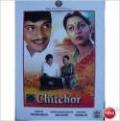 CHITCHOR - DVD - Romantic Movie