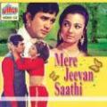 MERE  JEEVAN  SAATHI - DVD