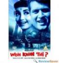 WOH  KAUN  THI - DVD - Suspense