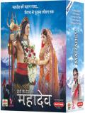 Devon Ke Dev - Mahadev - 10 DVD Pack - Part 1