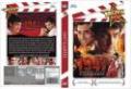 1947 Earth - DVD 1947 Earth - DVD