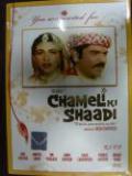 Chameli Ki Shaadi - DVD - Hindi Comedy