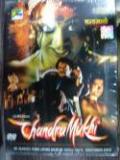 Chandra Mukhi - DVD