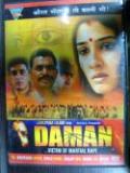 Daman - DVD