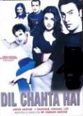 Dil Chahta Hai - DVD - Romance