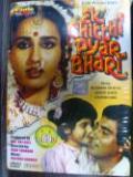 Ek Chitthi Pyar Bhari - DVD Ek Chitthi Pyar Bhari - DVD