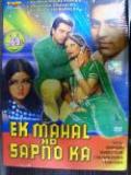 Ek Mahal Ho Sapno Ka - DVD