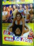 Ek Se Mera Kya Hoga - DVD Ek Se Mera Kya Hoga - DVD