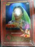 Ghungroo - DVD