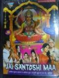 Jai Santoshi Maa - DVD Jai Santoshi Maa - DVD