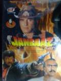 Janbaaz - DVD
