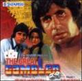 The Great Gambler - DVD